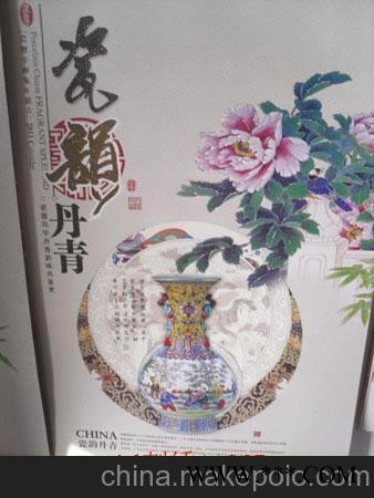 北京挂历批发 广告挂历 北京广告挂历台历定做图2