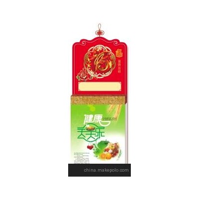 供应2013年广告挂历台历 免费设计商标 印刷LOGO OK 06