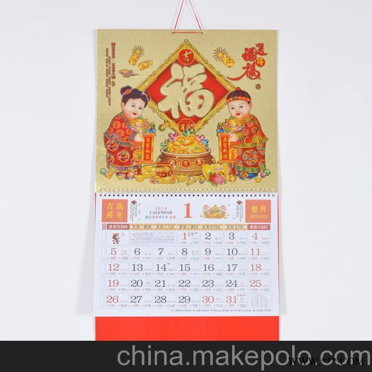 欣丰 长期供应挂历 撕历 吊历 2014挂历 广告挂历批发图2