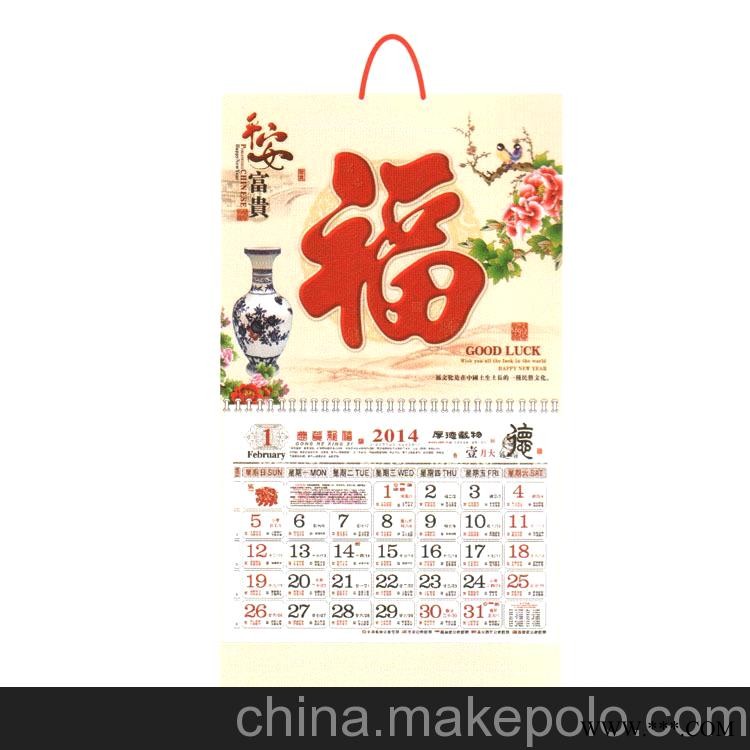 Y029-036专业厂家生产供应广告挂历 专版挂历 撕历 吊历批发图2