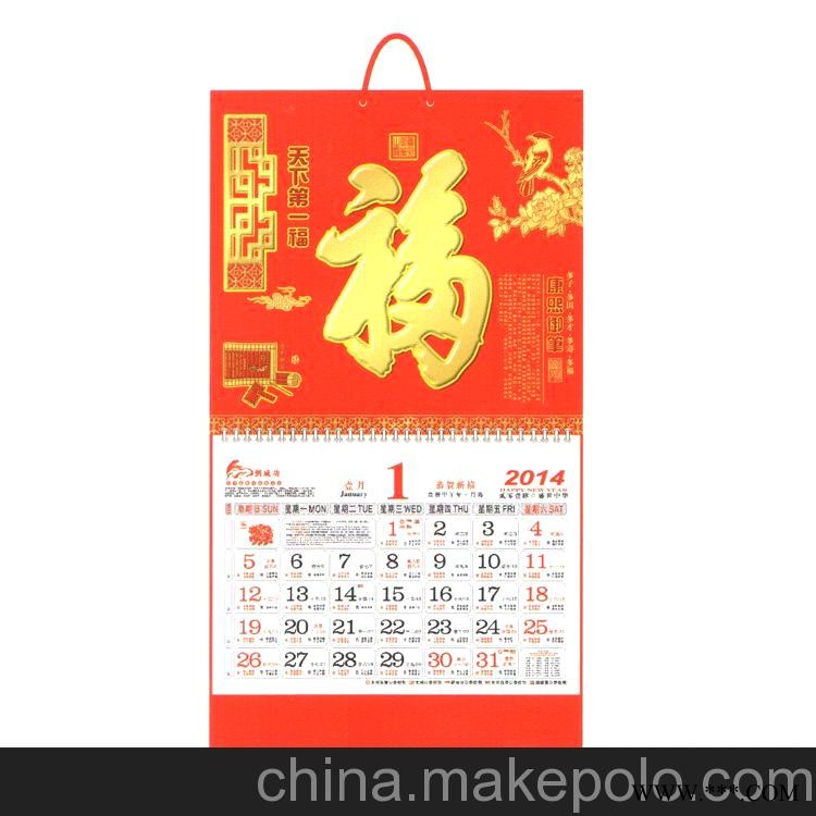 Y079-080厂家生产批发 挂历 撕历 广告挂历 礼品挂历(特厚）图3