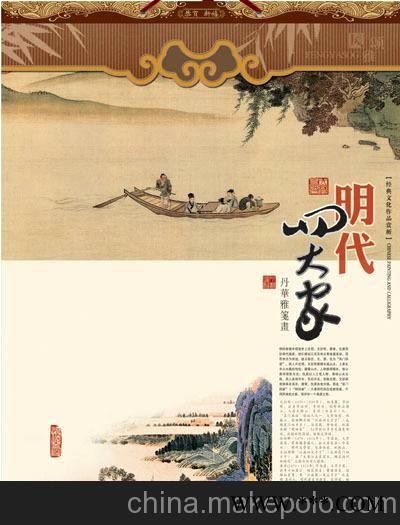 供应2014挂历批发 广告挂历定做 样式齐全 欢迎选购图2