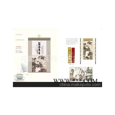挂历台历，风景挂历，广告挂历等系列产品产品