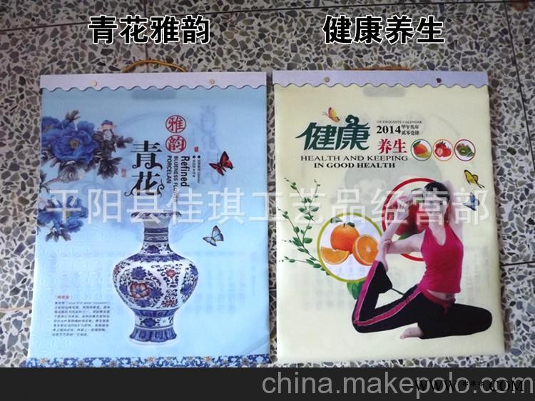2014年无纺布袋挂历 好运多福 环保袋挂历 购物袋挂历 广告挂历图3