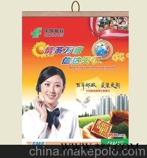 中国邮政专版双月历挂历 2013专版广告挂历 厂家直销超低价格图1