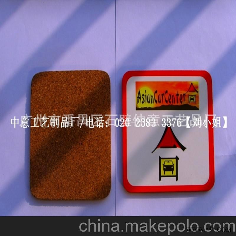 一元以下广告礼品 软木杯垫 水松木杯垫 来稿订做图3