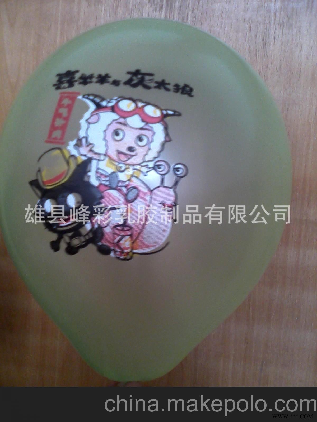 雄县珠光汽球，广告汽球，各种异形球图3