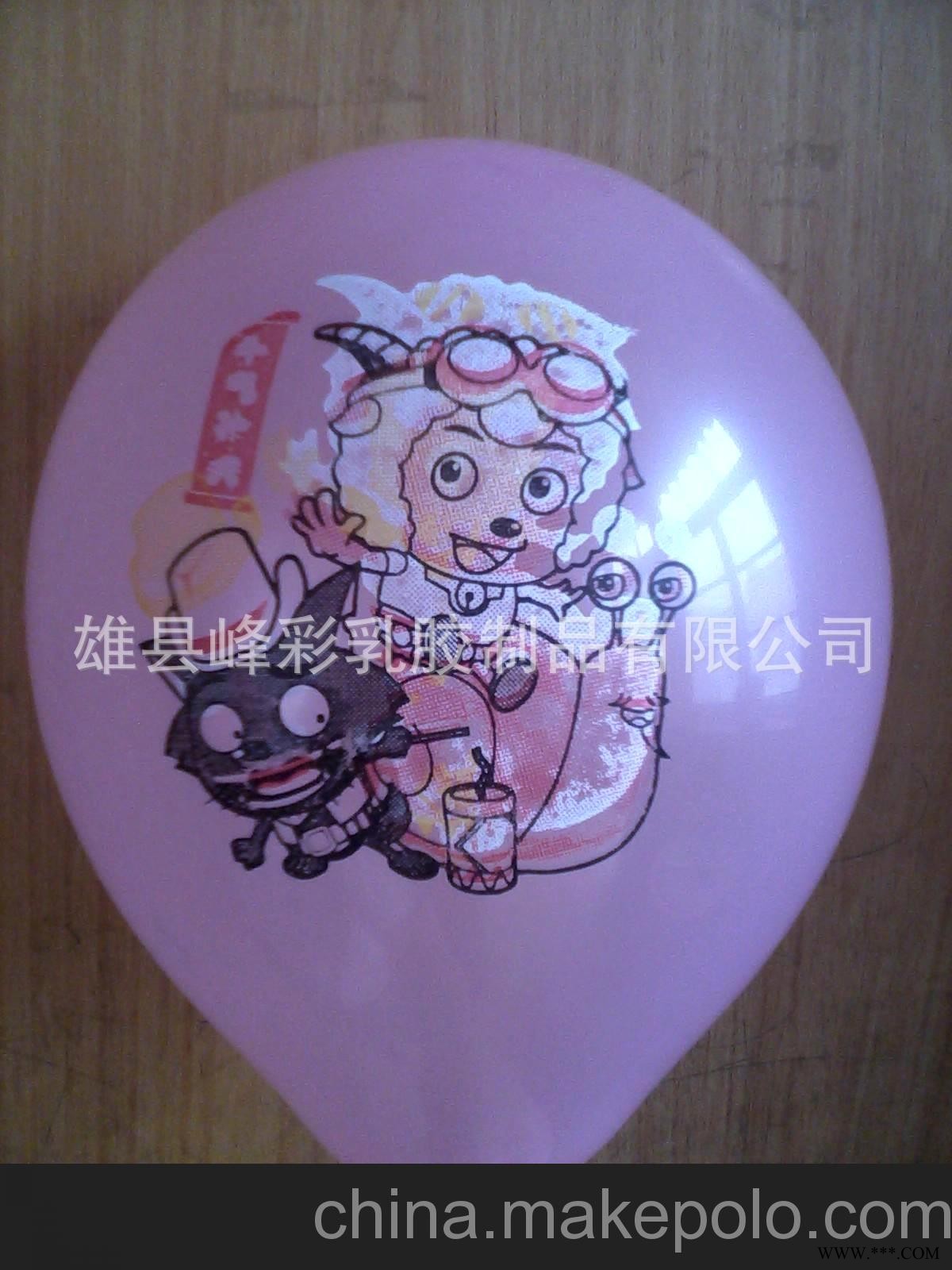 雄县珠光汽球，广告汽球，各种异形球图2