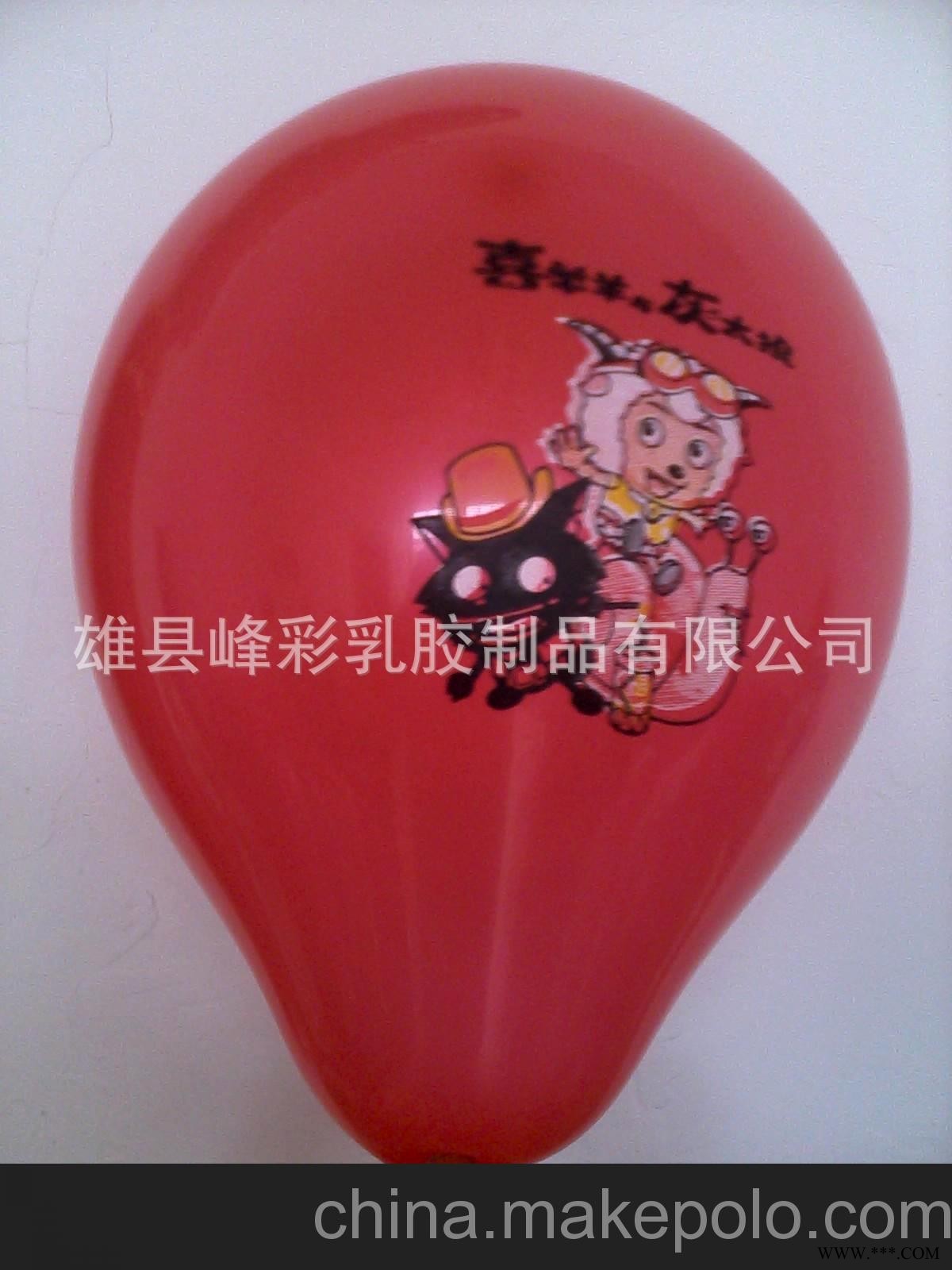 雄县珠光汽球，广告汽球，各种异形球