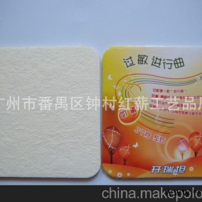 专业生产吸水纸杯垫 促销杯垫 广告赠送礼品杯垫 来稿定做
