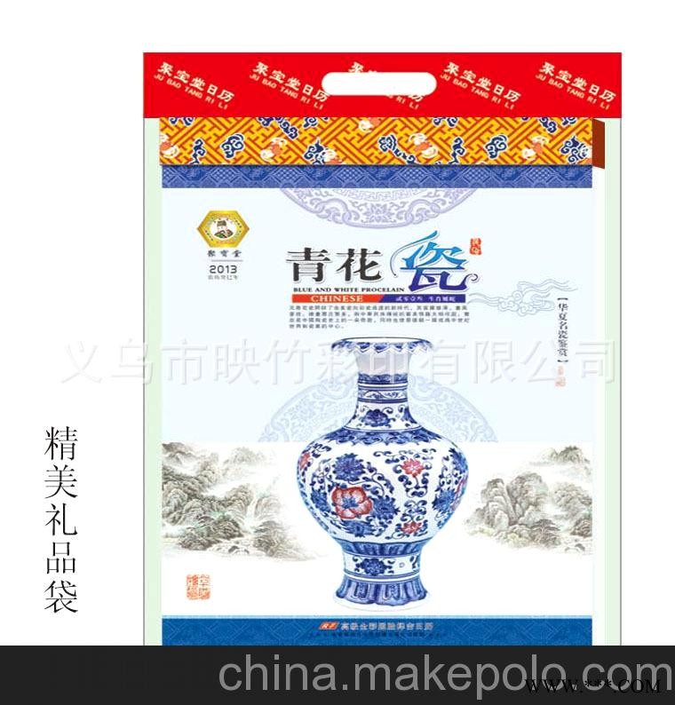 厂家直销 仁福月历 2013高档竖八开彩色周历 广告挂历 RF-041图1