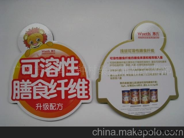 广告促销礼品 EVA杯垫 宣传派送赠品图1