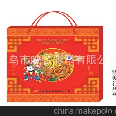 厂家直销 仁福月历 2014横十六开彩色双日历 广告挂历批发 RF-025