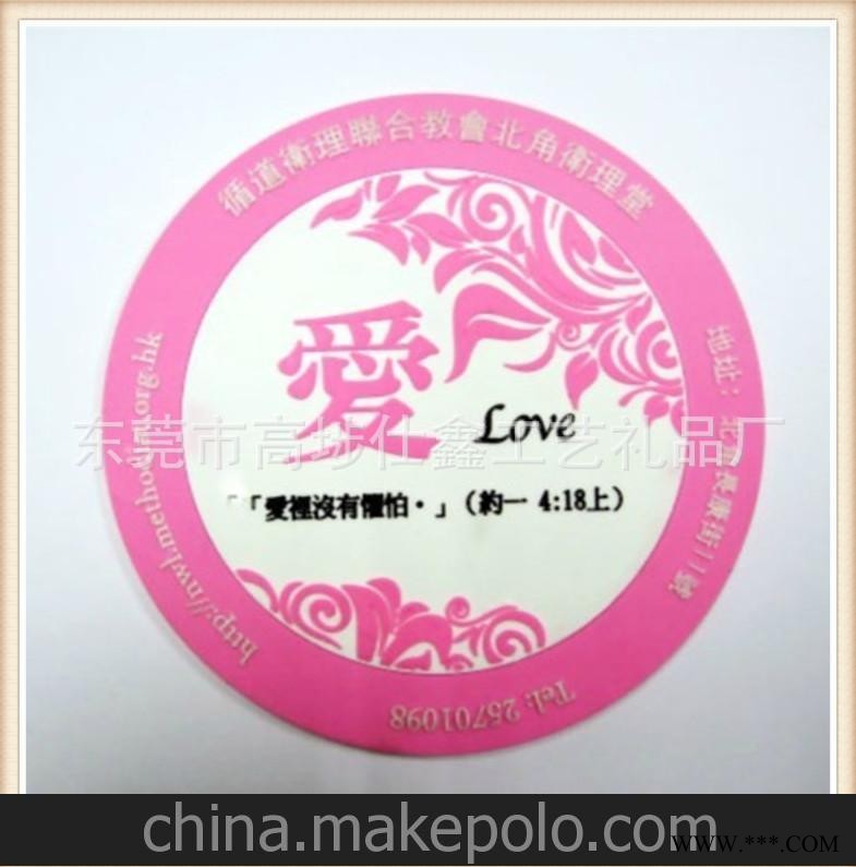 阿里诚信供应商 上海广告软胶杯垫定制 PVC餐垫杯垫厂家图2