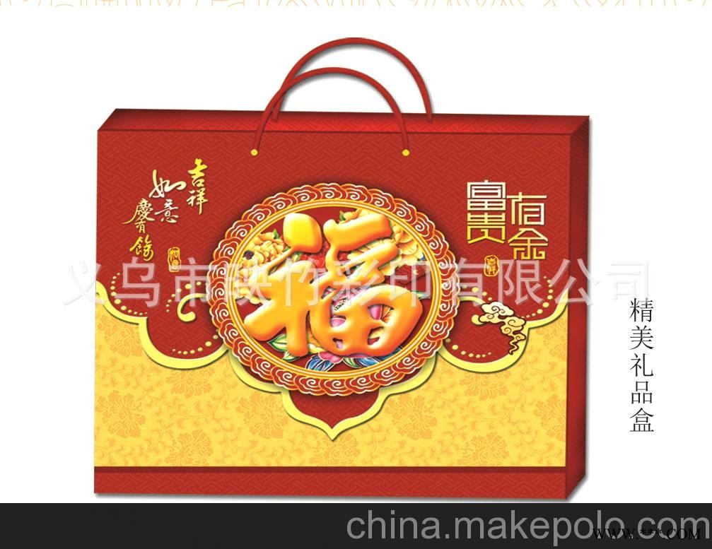 厂家直销 仁福月历 2014横九开彩色双日历 广告挂历批发 RF-020图3