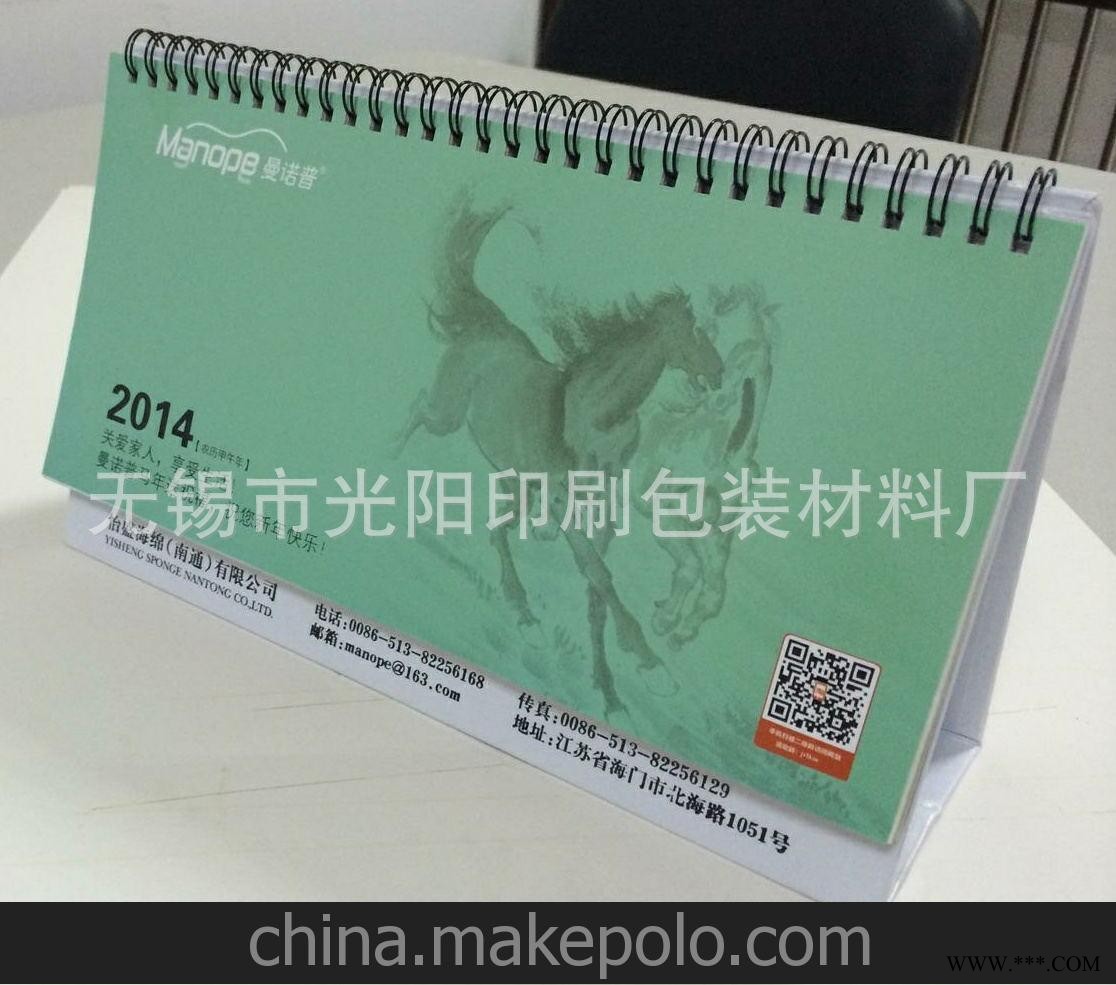 厂家直销 广告挂历 2014年挂历 挂历月历加工定制 批发挂历图3