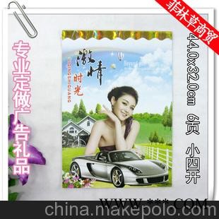 批发可印制logo2013蛇年广告挂历激情时光香车美女小四开6页挂历