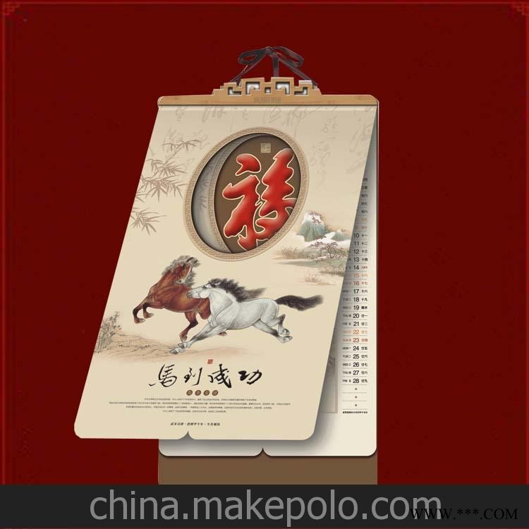厂家直销创意透雕广告挂历 挂历批发 台历 2014月历图2