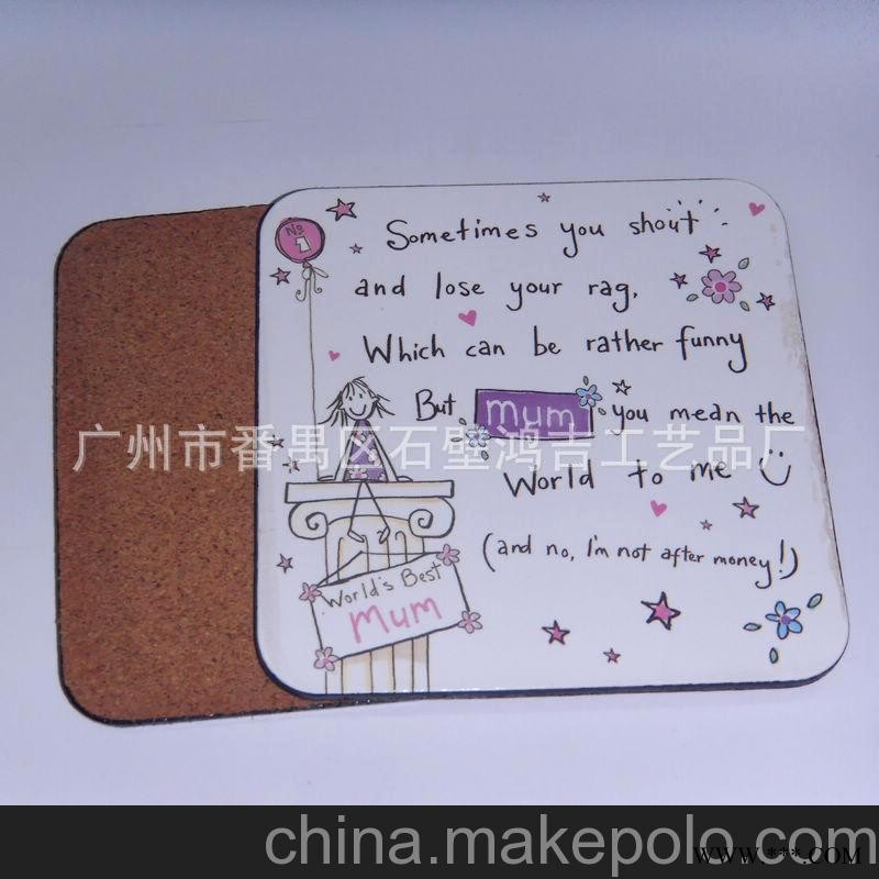 2013年广州厂家大量供应广告礼品 纤维板软木杯垫 套装中纤板杯垫图1