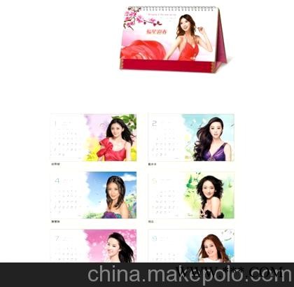 供应西安台历订购，西安广告挂历加工广告挂历图1