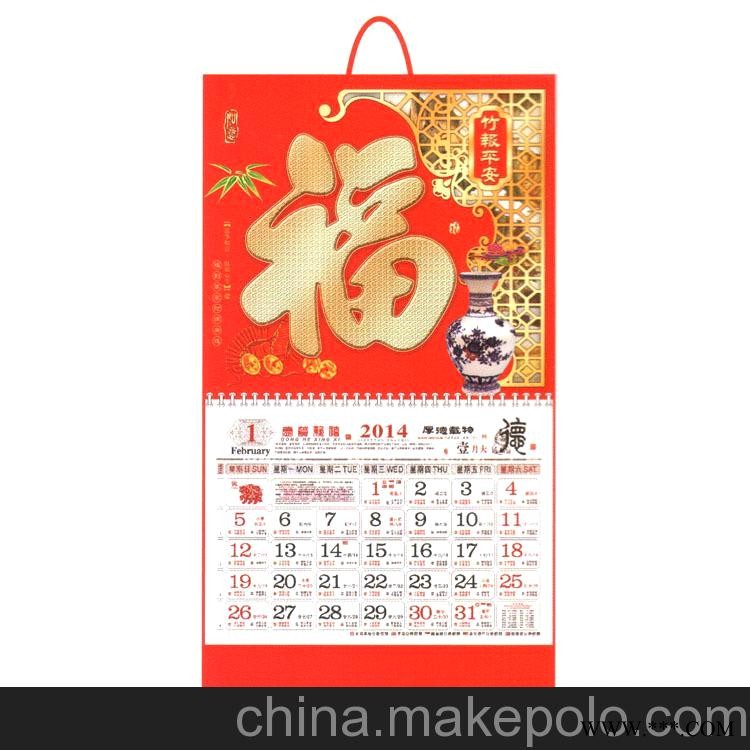 Y017-020 广告挂历 撕历 吊历 专版挂历 挂历厂家生产直销图3