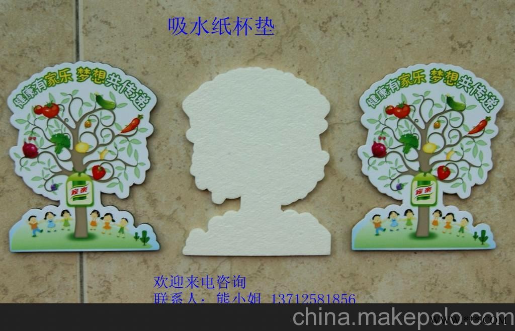 专业厂商供应杯垫 广告吸水纸杯垫 最新吸水纸杯垫 厂价定做杯垫图2