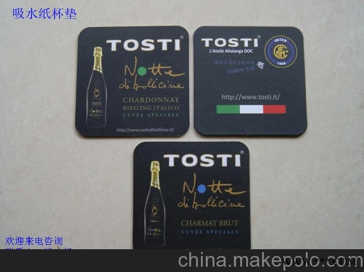 专业厂商供应杯垫 广告吸水纸杯垫 最新吸水纸杯垫 厂价定做杯垫图3