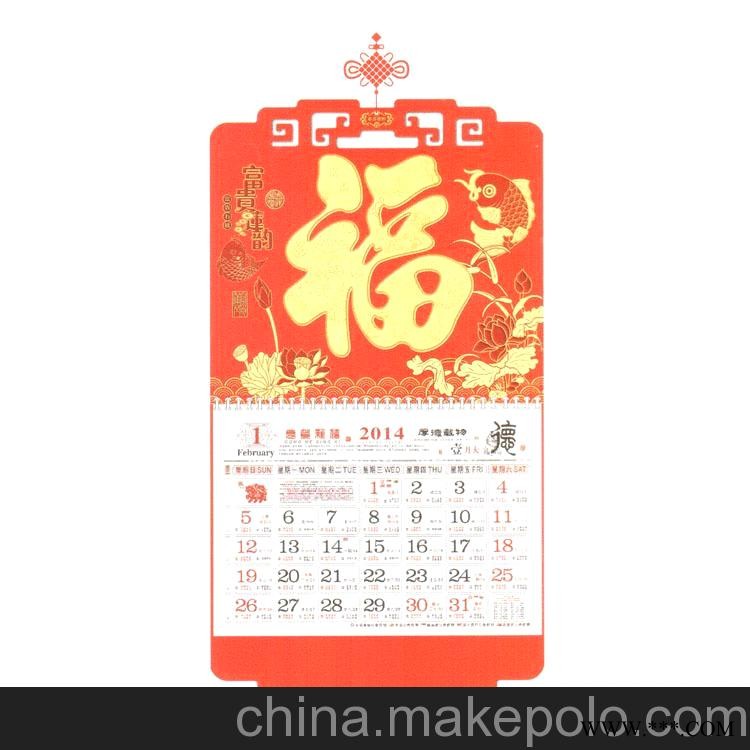 Y9-12 挂历厂家生产专版挂历 广告挂历 礼品挂历 款式新颖量大价图3