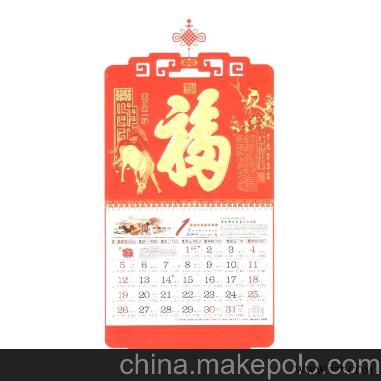Y9-12 挂历厂家生产专版挂历 广告挂历 礼品挂历 款式新颖量大价图2