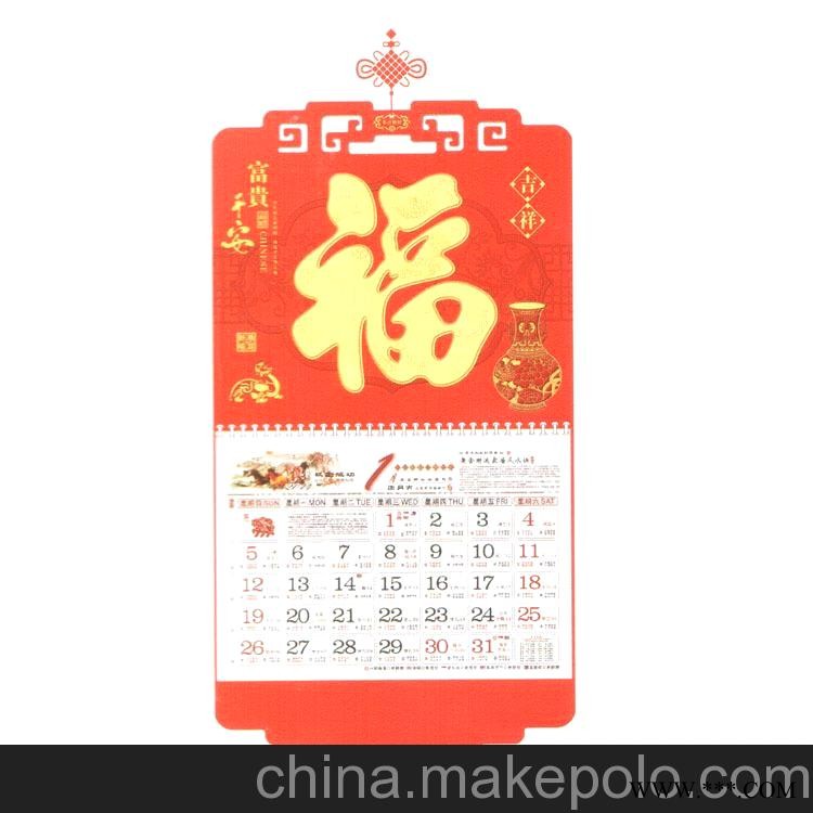 Y9-12 挂历厂家生产专版挂历 广告挂历 礼品挂历 款式新颖量大价图1