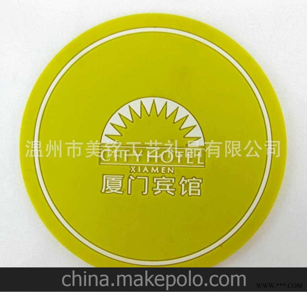 厂家直销时尚精美广告促销礼品 软胶PVC创意杯垫 优惠供应图6