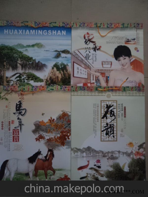 2014年正四开广告挂历 新款礼品挂历 小额批发图2