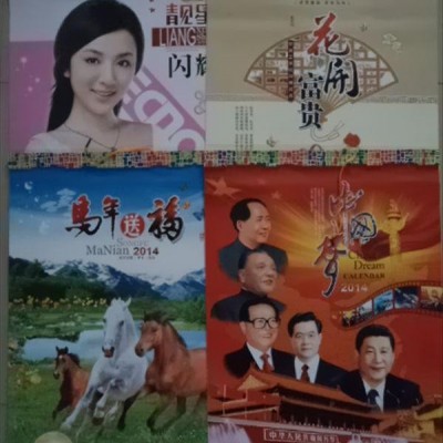 2014年正四开广告挂历 新款礼品挂历 小额批发