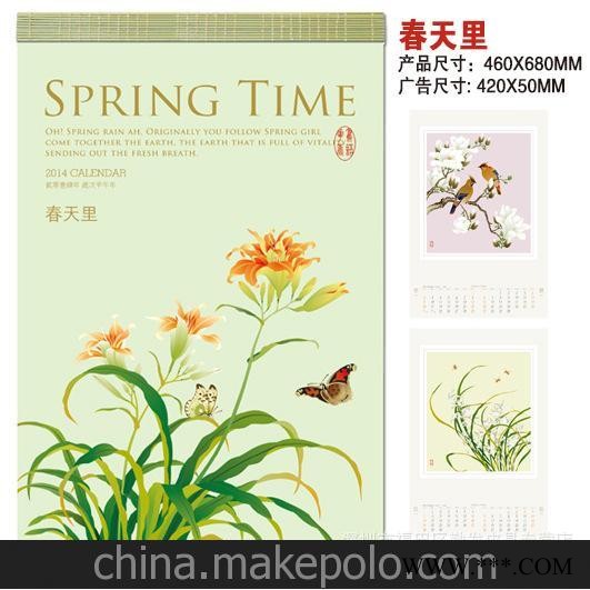 优质厂家生产各种挂历 广告挂历 纸台历架图2