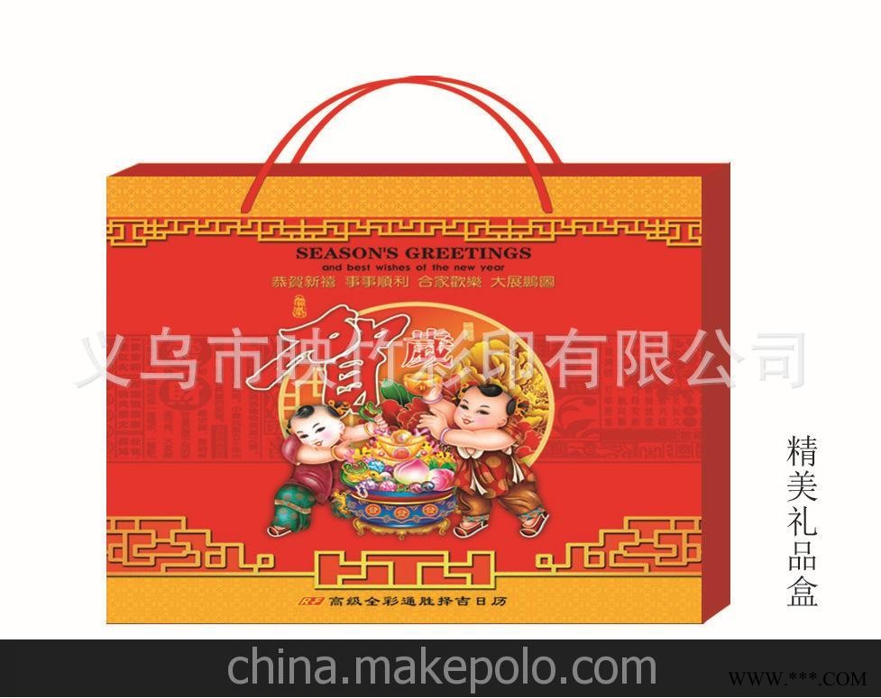 厂家直销 仁福月历 2014横九开彩色双日历 广告挂历批发 RF-018图3