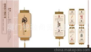 批发最新2012年龙禧择吉通腾皇历 广告挂历 时尚挂历图1