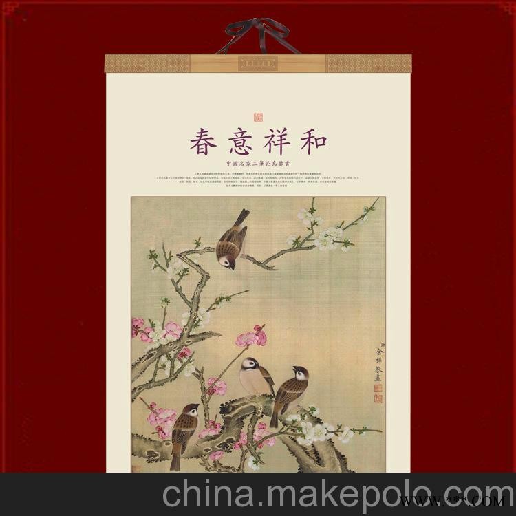 厂家直销 广告挂历 2014年挂历 挂历 月历 加工定制图2