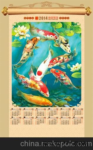 3D 三维立体 挂历 年历 定制批发 厂家直销 广告挂历图1