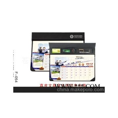 广告挂历，高档新款真皮大班四色台垫 文具盒大班台垫