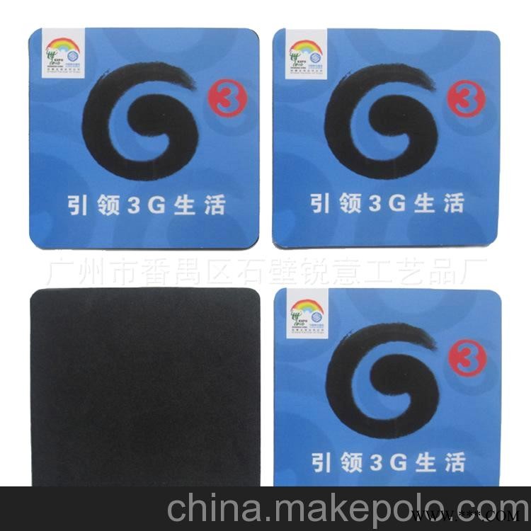 厂家直销 来稿定制EVA杯垫 双面印刷杯垫 广告礼品杯垫图2