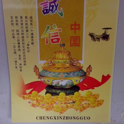 挂历批发 2014马年挂历批发 定制广告挂历批发