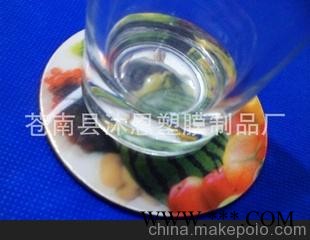 供应家居用品 餐垫杯垫 塑料杯垫 礼品杯垫 广告标垫 环保杯垫
