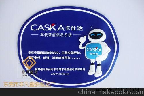 pvc软胶杯垫，功夫熊猫，熊猫杯垫，机器人杯垫，广告礼品杯垫图2