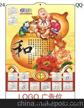 热销精品推荐 3D立体挂历 三维立体挂历 广告挂历 可定制图3