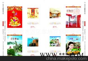 2013年定制广告挂历 特度四开镭射烫金工艺月历 8图案抢购