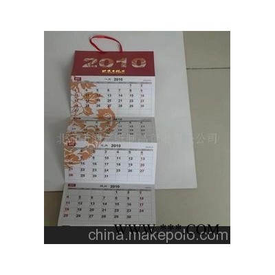 台历挂历制作,广告挂历,挂历生产.挂历设计,挂历厂