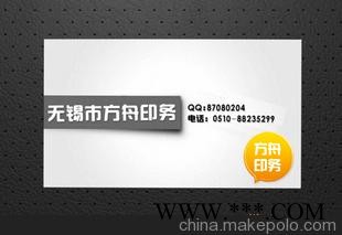 无锡方舟印务 精美广告挂历专版印刷定制印刷设计一条龙