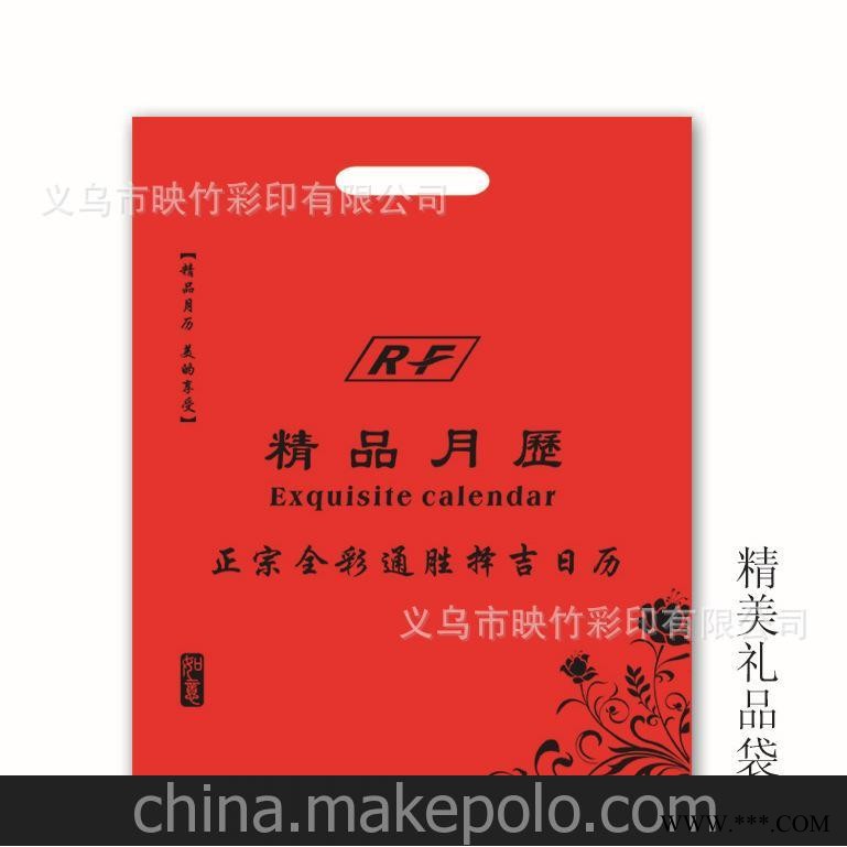 厂家直销 仁福月历 2014竖式八开彩色周历 广告挂历批发 RF-035图1