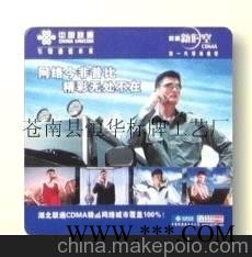 专业生产广告促销杯垫 环保无毒 质量优 可定做图1