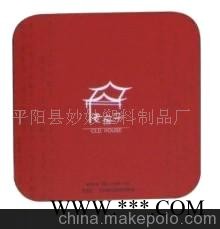 广告PVCEVA橡胶杯垫鼠标垫赠品礼品
